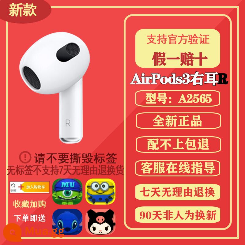 Thích hợp cho Apple AirPods Pro 3 thế hệ tai trái và tai phải hộp sạc đơn thế hệ thứ ba với tai nghe thế hệ 2 - Tai phải thế hệ thứ ba mới R hoàn toàn mới A2565