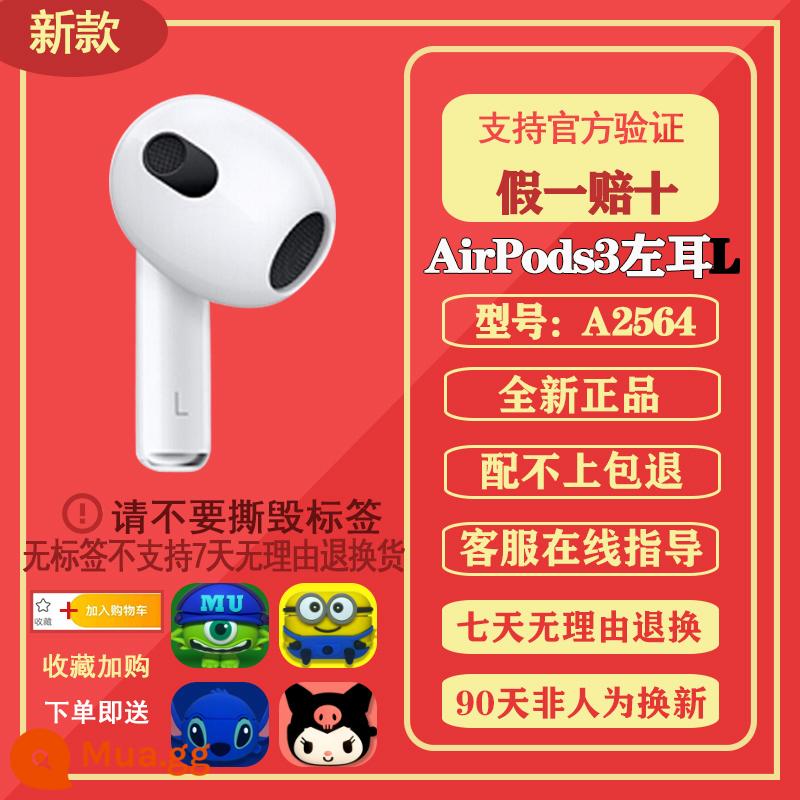 Thích hợp cho Apple AirPods Pro 3 thế hệ tai trái và tai phải hộp sạc đơn thế hệ thứ ba với tai nghe thế hệ 2 - Tai trái thế hệ thứ 3 mới L mới A2564