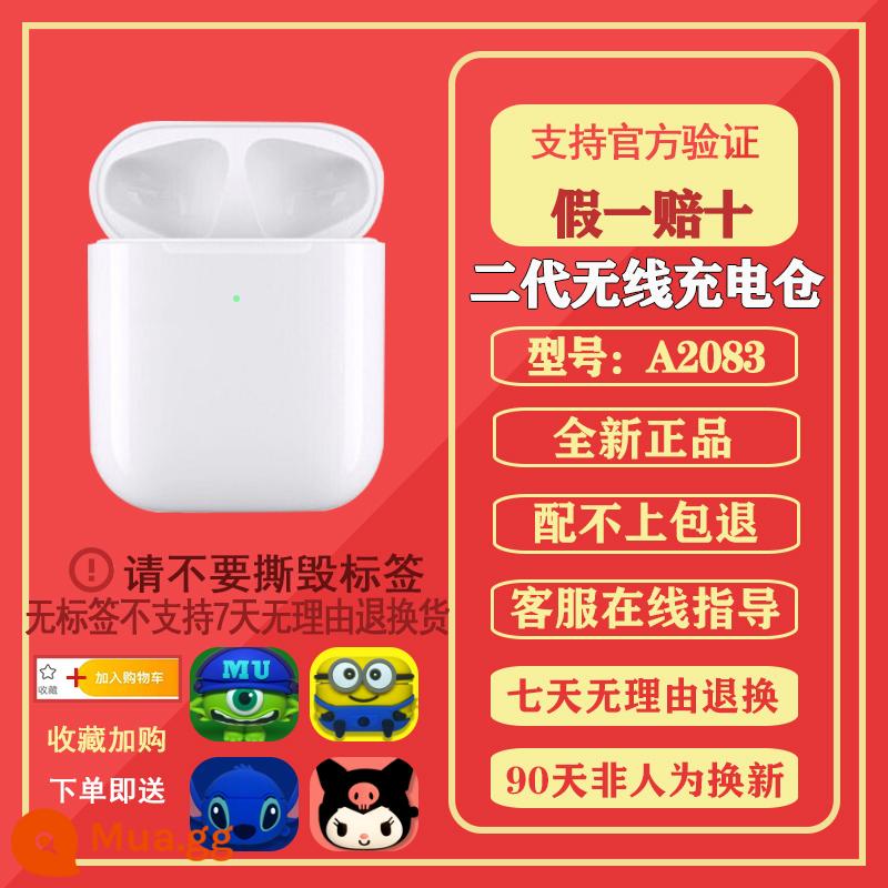 Thích hợp cho Apple AirPods Pro 3 thế hệ tai trái và tai phải hộp sạc đơn thế hệ thứ ba với tai nghe thế hệ 2 - Hộp sạc không dây mới thế hệ thứ 2 kiểu cũ