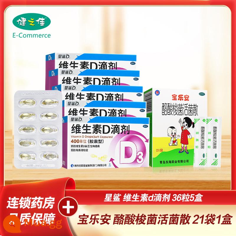 5 hộp 180 viên] Xingsha Vitamin D3 Xingsha Drops Capsules 36 viên ngăn ngừa tình trạng thiếu vitamin D ở trẻ sơ sinh và trẻ nhỏ - 400iu*36 viên x 5 hộp + Bột vi khuẩn sống Baolaan Clostridium butyricum 21 túi