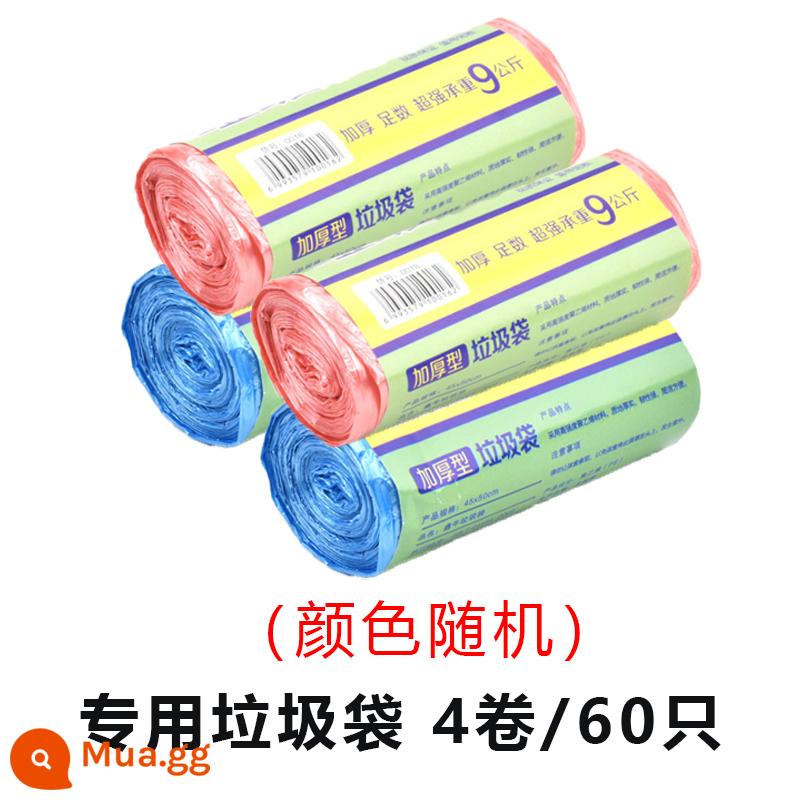 Thùng rác ô tô, ống đựng đồ có thể gập lại, túi đựng rác đựng ô, thùng rửa xe ngoài trời và xô câu cá - Miễn phí túi đựng rác đặc biệt*4 cuộn/60 miếng