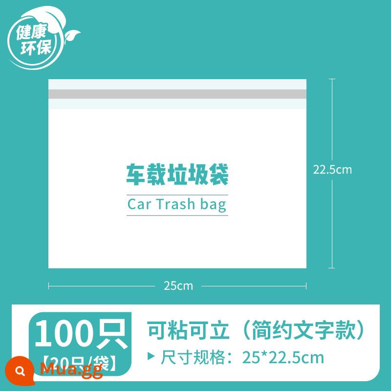 Túi rác ô tô thùng rác ô tô tự hỗ trợ những thứ tốt trong ô tô dính túi làm sạch dùng một lần - Mẫu màu gốc (dọc + keo) 100 miếng, phóng to và dày lên