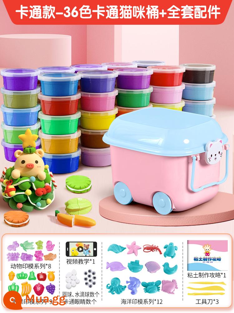 Đất siêu nhẹ 24 màu plasticine không độc hại không gian màu bùn trẻ em mẫu giáo handmade đất sét bộ đồ chơi tự làm - [Phong cách hoạt hình] Xô mèo hoạt hình 36 màu (trọn bộ phụ kiện)