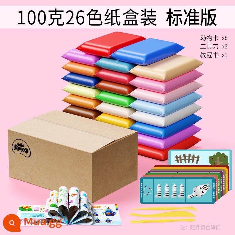 Đất siêu nhẹ plasticine không độc hại trẻ em bùn màu thủ công đất sét lớn bao bì diy24 không gian màu đồ chơi trẻ em - 100g 26 túi phiên bản tiêu chuẩn [gửi thẻ động vật + hướng dẫn sử dụng dụng cụ] trong thùng carton