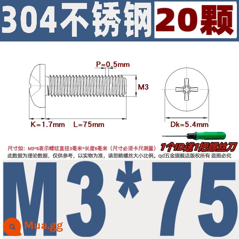 M1M2M3M4M5M6M8M10 304 thép không gỉ đầu tròn vít chéo chảo đầu bu lông đai ốc phẳng máy giặt - M3*75/20 miếng