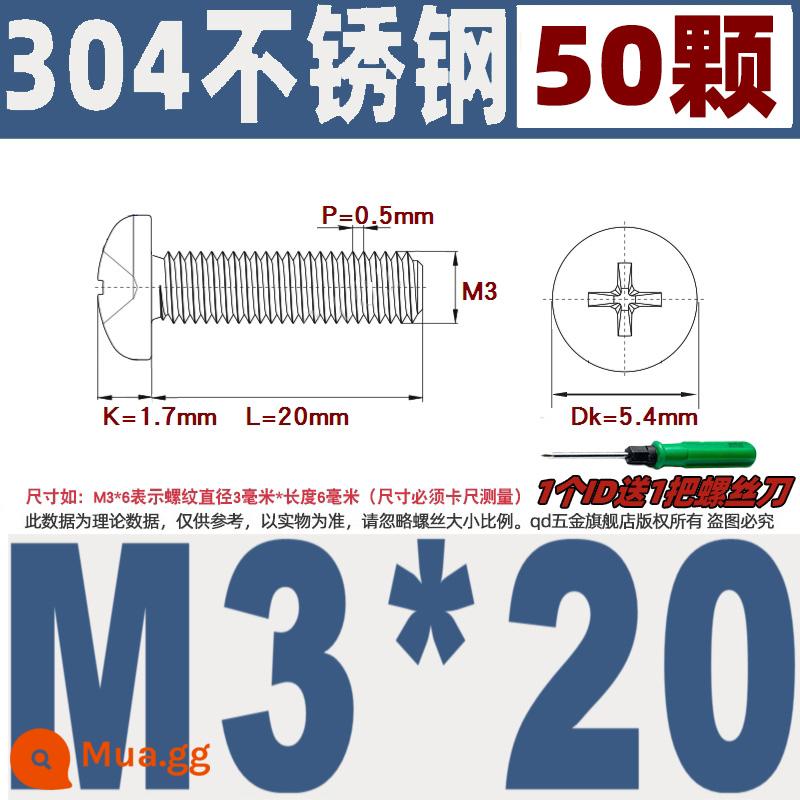 M1M2M3M4M5M6M8M10 304 thép không gỉ đầu tròn vít chéo chảo đầu bu lông đai ốc phẳng máy giặt - M3*20/50 miếng