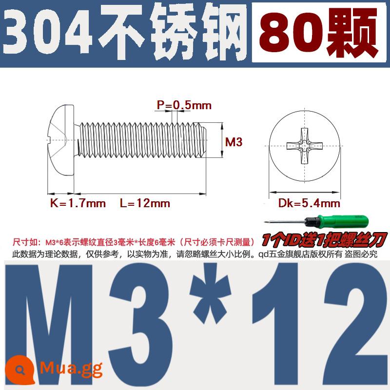 M1M2M3M4M5M6M8M10 304 thép không gỉ đầu tròn vít chéo chảo đầu bu lông đai ốc phẳng máy giặt - M3*12/80 miếng