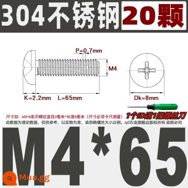 M1M2M3M4M5M6M8M10 304 thép không gỉ đầu tròn vít chéo chảo đầu bu lông đai ốc phẳng máy giặt - M4*65/20 miếng