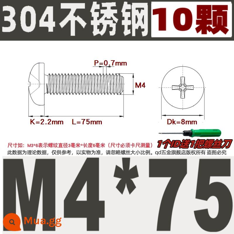 M1M2M3M4M5M6M8M10 304 thép không gỉ đầu tròn vít chéo chảo đầu bu lông đai ốc phẳng máy giặt - M4*75/10 cái