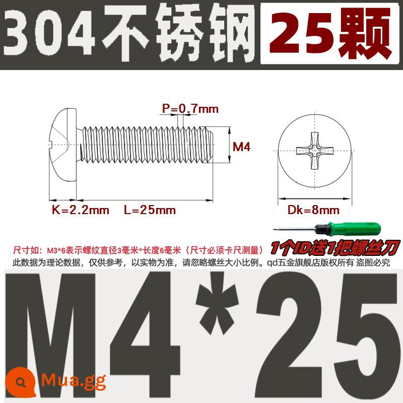 M1M2M3M4M5M6M8M10 304 thép không gỉ đầu tròn vít chéo chảo đầu bu lông đai ốc phẳng máy giặt - M4*25/25 chiếc