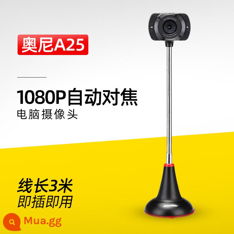 Oni A25 HD 1080P máy tính USB camera khách sạn khách sạn công an đăng ký tên thật chụp bộ sưu tập chân dung - Tự động lấy nét Oni A25 1080P