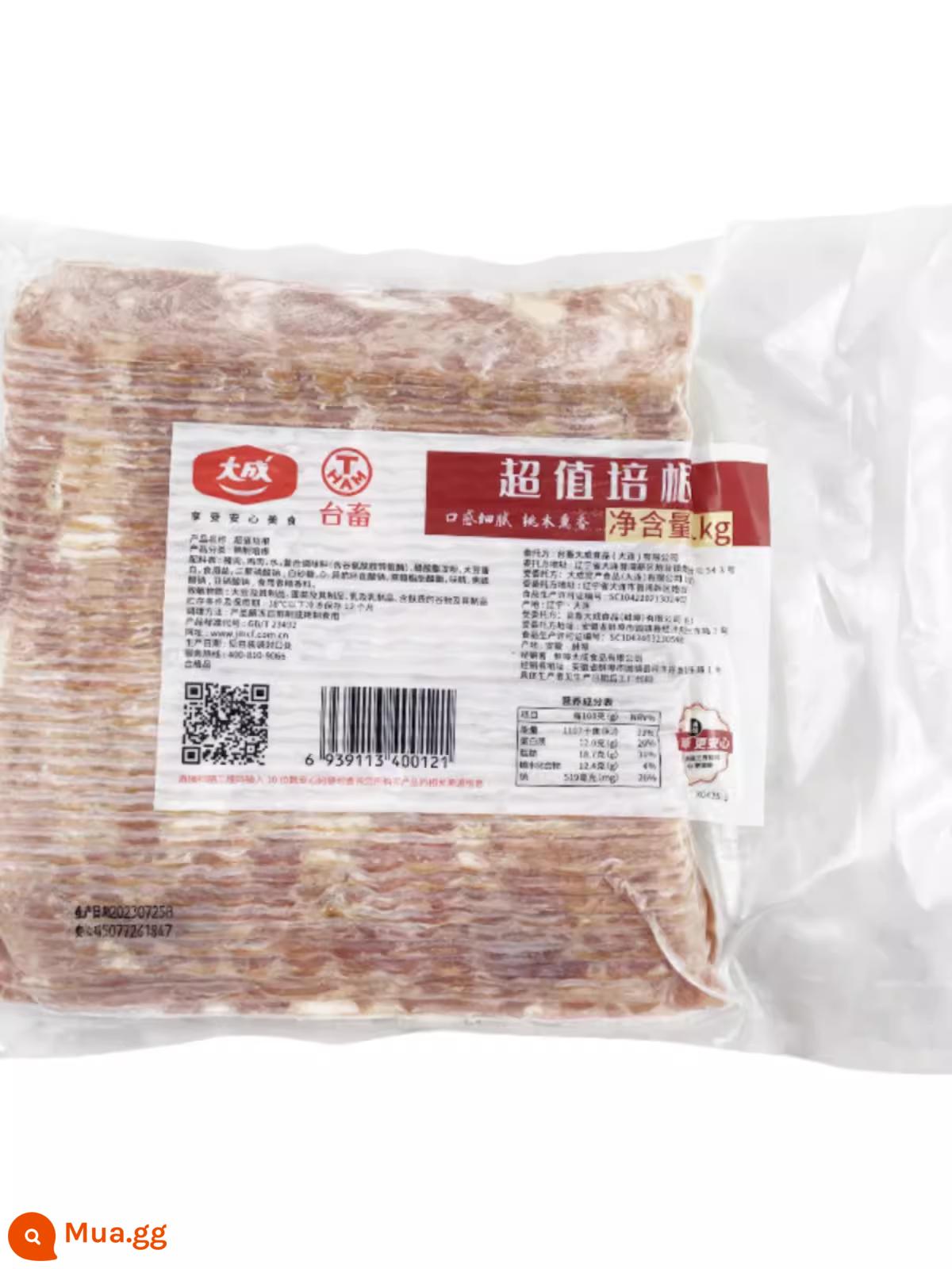 Dacheng chị em nhà bếp Xúc xích Đức 30g nguyên bản 1kg nướng với bánh mì xúc xích nướng hun khói xúc xích hot dog - Thịt xông khói siêu giá trị DaThành