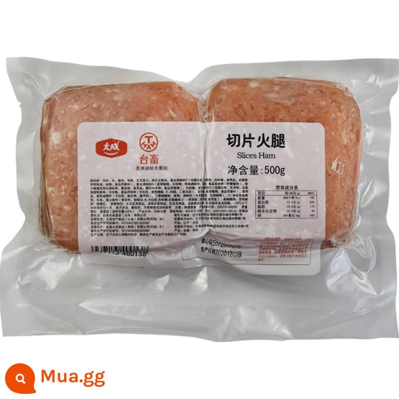 Dacheng chị em nhà bếp Xúc xích Đức 30g nguyên bản 1kg nướng với bánh mì xúc xích nướng hun khói xúc xích hot dog - 500g giăm bông thái lát*1 gói