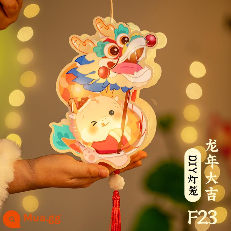 Đèn lồng 2024 Mới Handmade DIY Chất liệu Năm con Rồng Lễ hội mùa xuân Lễ hội đèn lồng năm mới Đèn lồng di động cho trẻ em - tự làm đèn lồng-chúc may mắn năm con Rồng-F23