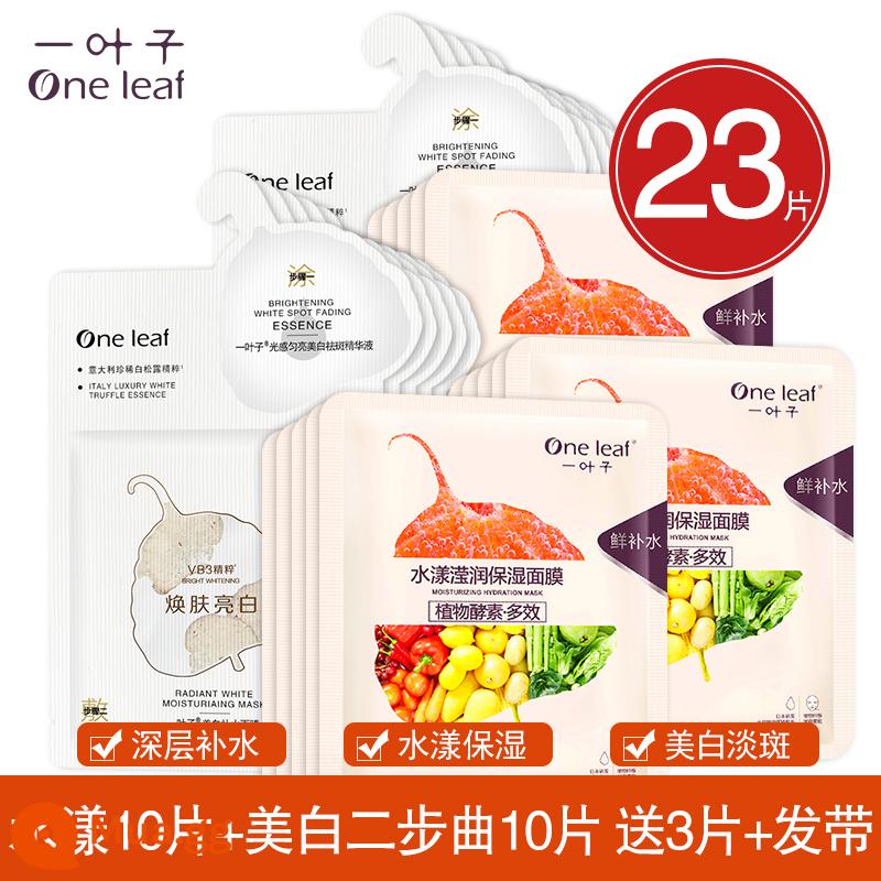 One Leaf Mask Dưỡng Ẩm, Dưỡng Ẩm, Làm Trắng Da, Làm Sáng Da Mụn, Thu Nhỏ Lỗ Chân Lông, Kiểm Soát Dầu, Loại Bỏ Mụn Hàng Chính Hãng Cho Nam Và Nữ - 23 viên (dưỡng ẩm 10 + làm trắng hai bước 10) 3 viên + buộc tóc