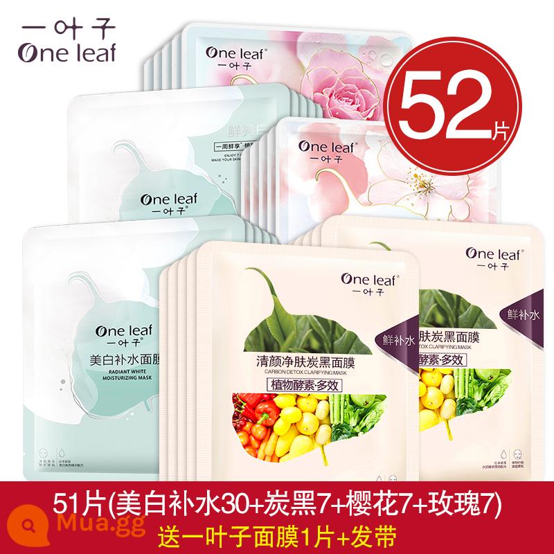 One Leaf Mask Dưỡng Ẩm, Dưỡng Ẩm, Làm Trắng Da, Làm Sáng Da Mụn, Thu Nhỏ Lỗ Chân Lông, Kiểm Soát Dầu, Loại Bỏ Mụn Hàng Chính Hãng Cho Nam Và Nữ - 52 viên (làm trắng 30 + đen carbon 7 + hoa anh đào 14) tặng 1 viên + dây buộc tóc