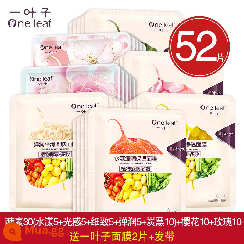 One Leaf Mask Dưỡng Ẩm, Dưỡng Ẩm, Làm Trắng Da, Làm Sáng Da Mụn, Thu Nhỏ Lỗ Chân Lông, Kiểm Soát Dầu, Loại Bỏ Mụn Hàng Chính Hãng Cho Nam Và Nữ - 52 viên (30 viên enzyme + 10 hoa anh đào + 10 hoa hồng) Tặng 2 viên + dây buộc tóc