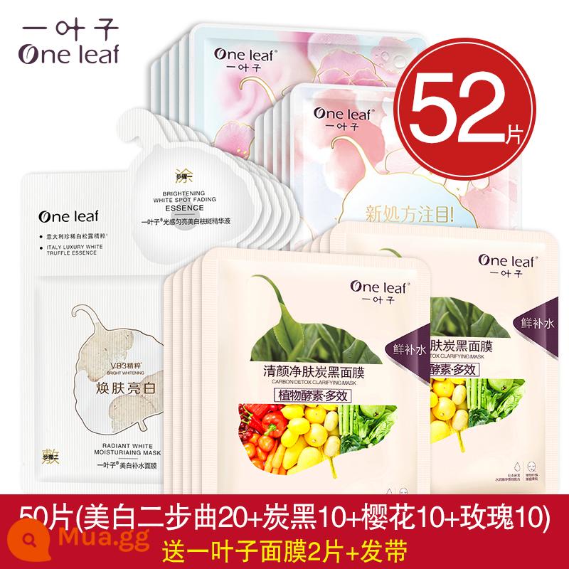 One Leaf Mask Dưỡng Ẩm, Dưỡng Ẩm, Làm Trắng Da, Làm Sáng Da Mụn, Thu Nhỏ Lỗ Chân Lông, Kiểm Soát Dầu, Loại Bỏ Mụn Hàng Chính Hãng Cho Nam Và Nữ - 52 viên (làm trắng 20 + đen carbon 10 + hoa anh đào 20) tặng 2 viên + dây buộc tóc