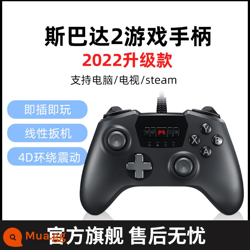 Beitong Spartan 2 USB có dây Elden Ring of the Old Head Ring Double Travel Game Controller Sekiro NBA2K23 Devil May Cry Red Dead Redemption 2 Phiên bản máy tính PC360 TV FIFATEAM - đen