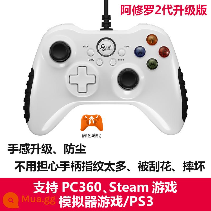 Beitong Ashura SE2 Phiên bản có dây Double Horizon 5 Trò chơi Howmo Máy tính USB PC360 TV Xboxfifanbak23 Eliden Fa Ring Steam4 Tesla - Phiên bản nâng cấp Asura 2 màu trắng + ốp lưng silicon