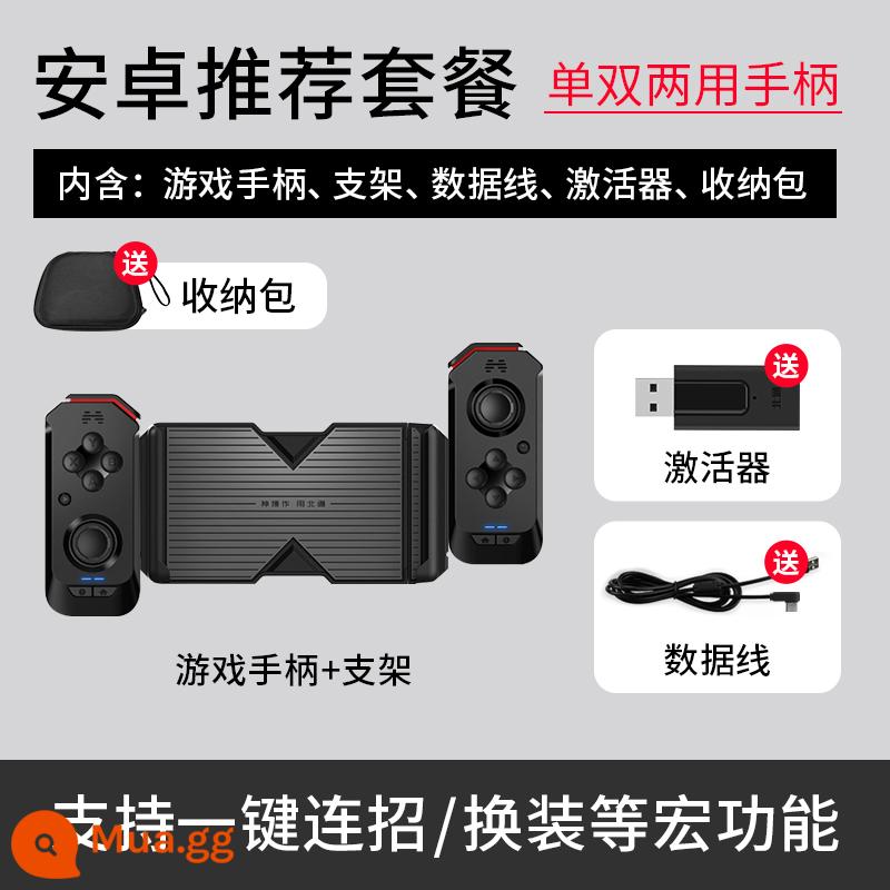 [SF Express] Trò chơi di động Diablo Beitong H2 King Stretch Gamepad PC Điện thoại di động Huawei Ăn gà Hiện vật Súng áp lực thắt lưng tự động Hỗ trợ Android Apple Đột phá vinh quang Thần ban đầu - [Bộ đa năng dành cho người dùng điện thoại di động] tay cầm + bộ kích hoạt + cáp dữ liệu + túi đựng