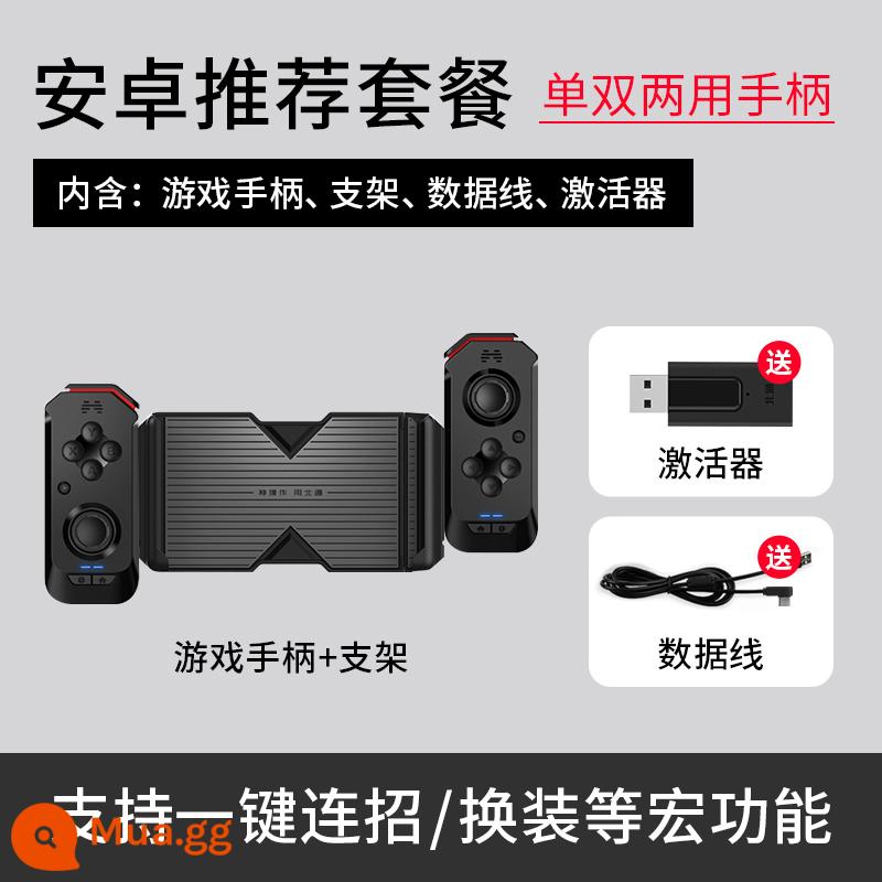 [SF Express] Trò chơi di động Diablo Beitong H2 King Stretch Gamepad PC Điện thoại di động Huawei Ăn gà Hiện vật Súng áp lực thắt lưng tự động Hỗ trợ Android Apple Đột phá vinh quang Thần ban đầu - [Bộ đa năng dành cho người dùng điện thoại di động] Bộ điều khiển + Bộ kích hoạt + Cáp dữ liệu