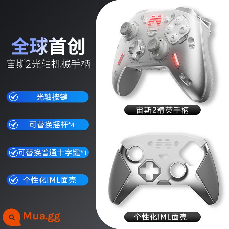 Beitong Zeus thế hệ 2 trục quang tay cầm ưu tú thế hệ thứ hai tay cầm xbox công tắc Beitong Zeus máy tính pc bộ điều khiển trò chơi hơi nước pc phiên bản máy tính Beitong flagship store chính hãng chính hãng - Pioneer Edition White + Vỏ mặt IML được cá nhân hóa