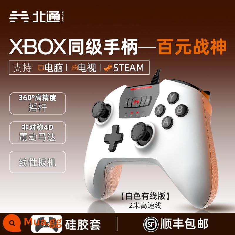 Beitong Spartan 2 USB có dây Elden Ring of the Old Head Ring Double Travel Game Controller Sekiro NBA2K23 Devil May Cry Red Dead Redemption 2 Phiên bản máy tính PC360 TV FIFATEAM - Hộp đựng Spartan 2 có dây màu trắng + đen