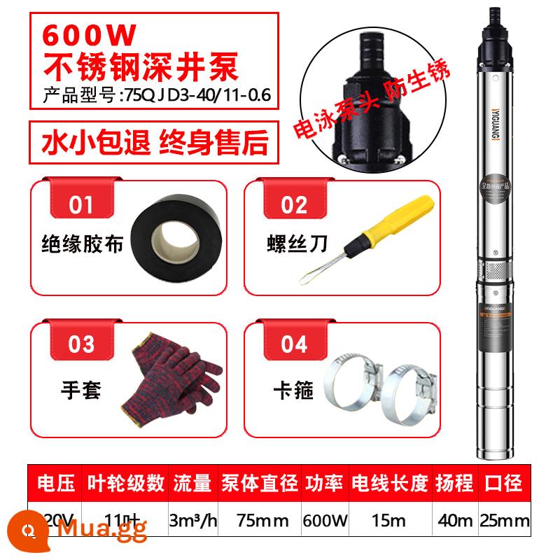 Máy bơm giếng sâu máy bơm chìm nước giếng gia đình 220V máy bơm chìm inox nâng cao máy bơm tưới nông nghiệp nước sâu - 600W 3 tấn 40 mét 75mm đường kính thân bơm 220V