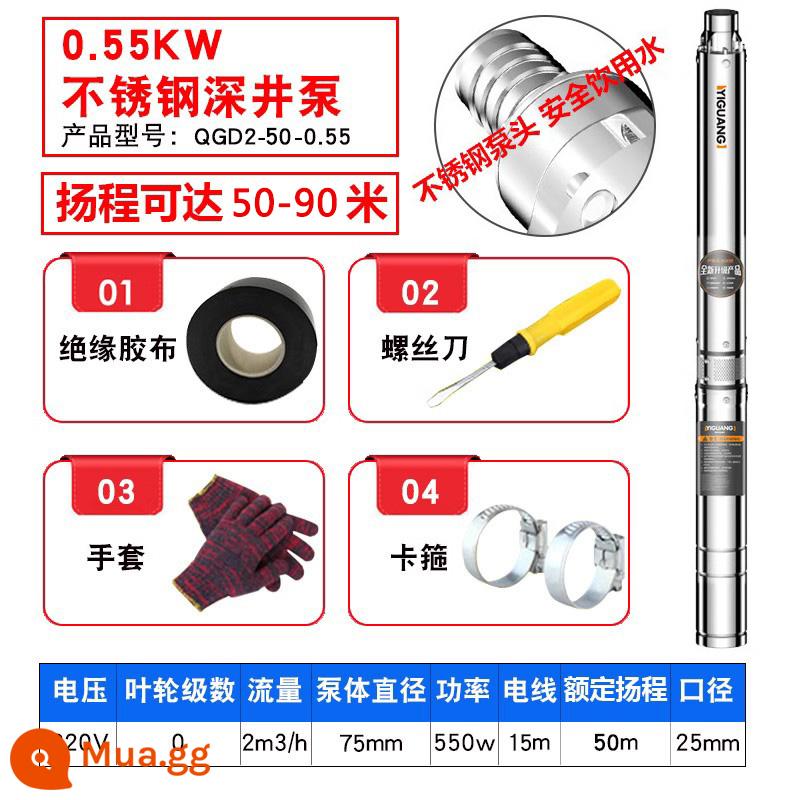 Máy bơm chìm giếng sâu nước giếng gia đình 220V thép không gỉ nâng cao nước sâu máy bơm hút nhỏ 3 pha 380V - Đầu 550W 90m QGD2-50-0.55