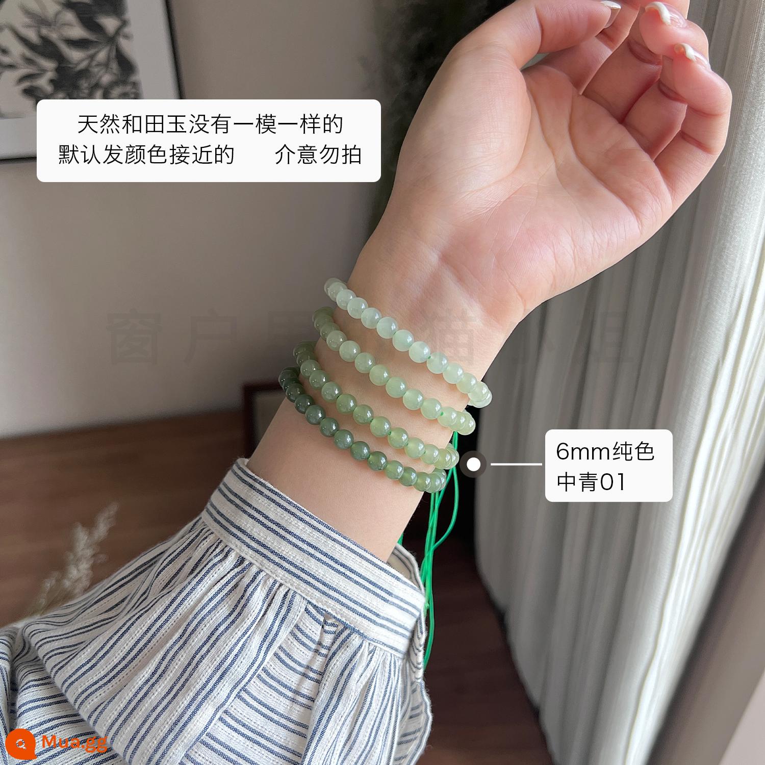 Miss Cat in the Window Water Green丨 Natural Hetian Jade Green White Jade Gradient Vòng tay Qingshui Lake Water Green DIY Female - 6mm xanh vừa 01