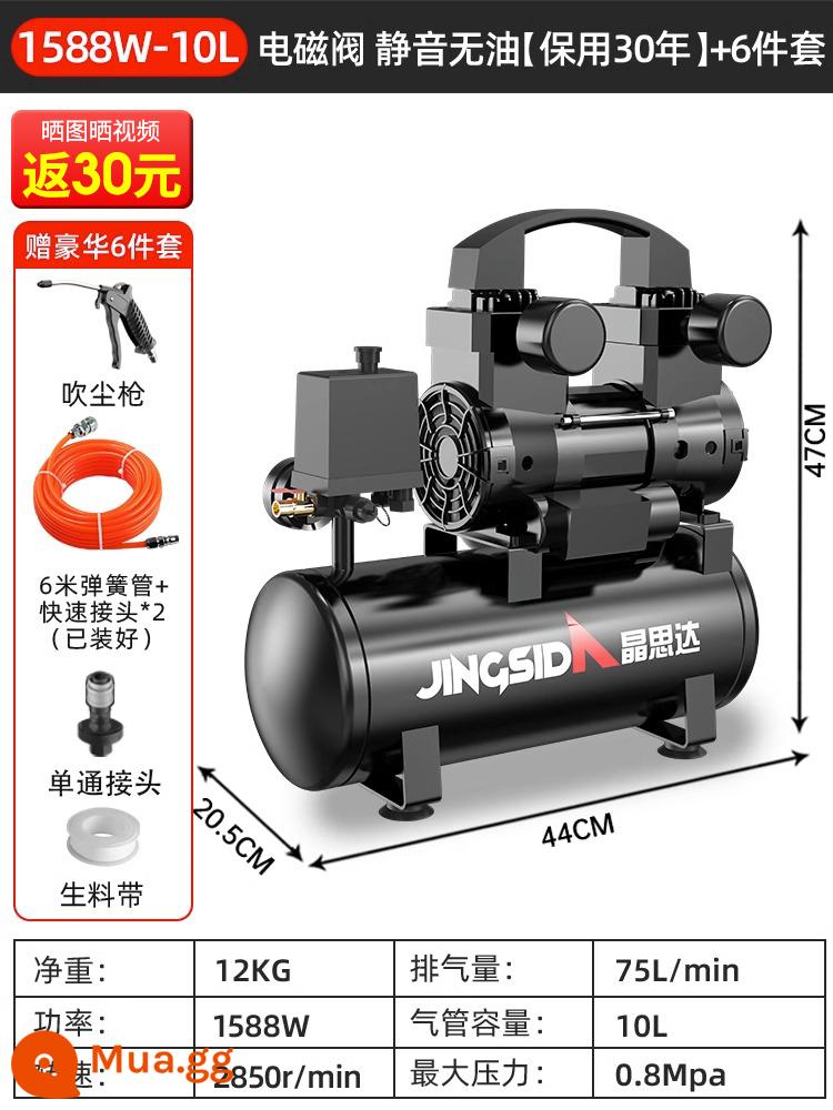 Máy Nén Khí Im Lặng Máy Bơm Không Khí Nhỏ Không Dầu Không Khí Cấp Công Nghiệp 200 V Di Động Chế Biến Gỗ Cao Cấp Máy Bơm Không Khí - [Mẫu hàng đầu dây đồng không chổi than 10L + Van điện từ] Gas trong vài giây / Không dầu và im lặng / Bảo hành trọn đời + bộ 6 món