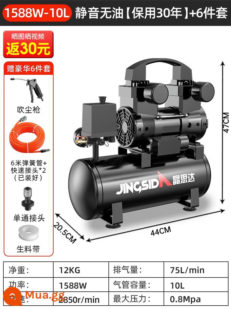 Máy Nén Khí Im Lặng Máy Bơm Không Khí Nhỏ Không Dầu Không Khí Cấp Công Nghiệp 200 V Di Động Chế Biến Gỗ Cao Cấp Máy Bơm Không Khí - [Mẫu hàng đầu dây đồng không chổi than 10L] Nạp khí nhanh/Im lặng không dầu/Bảo hành trọn đời + Bộ 6 món