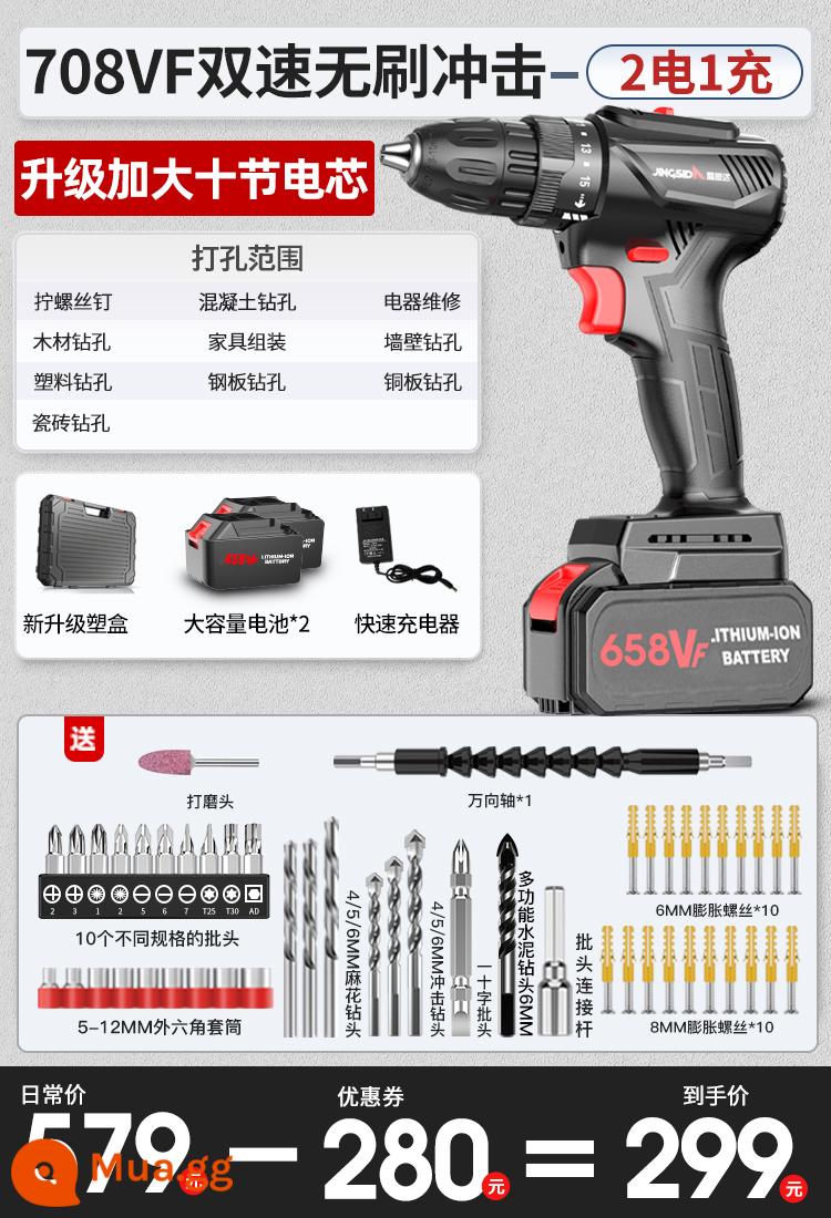 Máy Khoan Điện Để Máy Khoan Điện Hộ Gia Đình Dụng Cụ Sạc Lithium Máy Khoan Điện Đa Chức Năng Tác Động Máy Khoan Điện Tua Vít Điện - Không chổi than Tyrannosaurus [708Vf ba chức năng có tác động] hộp nhựa 2 điện + tác động quà tặng sang trọng