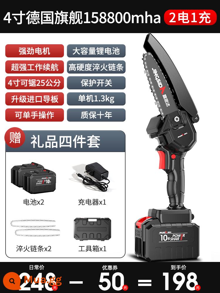 Cưa xích có thể sạc lại tại nhà cưa gỗ cầm tay nhỏ cưa điện ngoài trời pin lithium cưa xích một tay cưa cây hiện vật - 4 inch hàng đầu của Đức không cần cài đặt [pin phụ 158800H] + 2 dây chuyền dập tắt