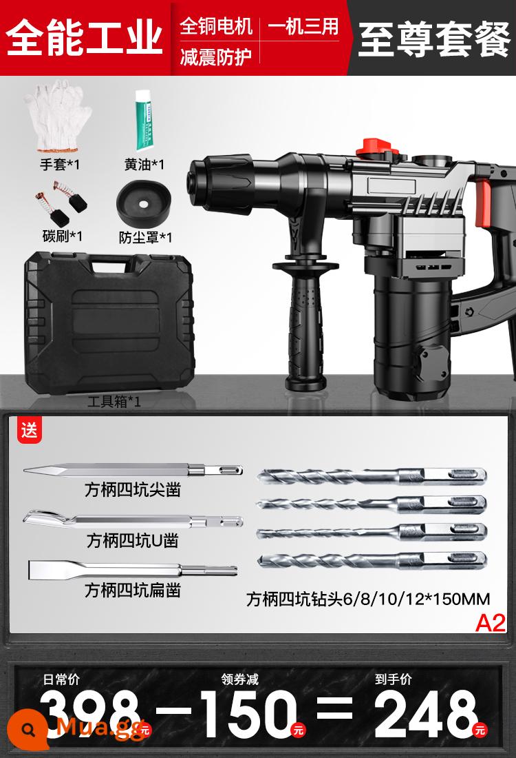 Máy khoan búa điện kép -use cao công nghiệp -công nghiệp chọn điện bê tông khoan điện đa chức năng - [Jingstar của Đức] Công nghiệp toàn diện 13980Wa [Bảo vệ chống sốc + Động cơ hoàn toàn bằng đồng] Bộ tối cao