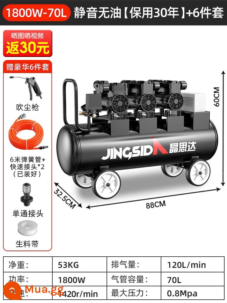 Máy Nén Khí Im Lặng Máy Bơm Không Khí Nhỏ Không Dầu Không Khí Cấp Công Nghiệp 200 V Di Động Chế Biến Gỗ Cao Cấp Máy Bơm Không Khí - [Mẫu tối cao không chổi than 70L + Van điện từ] Nguồn cấp khí thứ hai 1800W / im lặng không dầu / bảo hành trọn đời + bộ 6 món