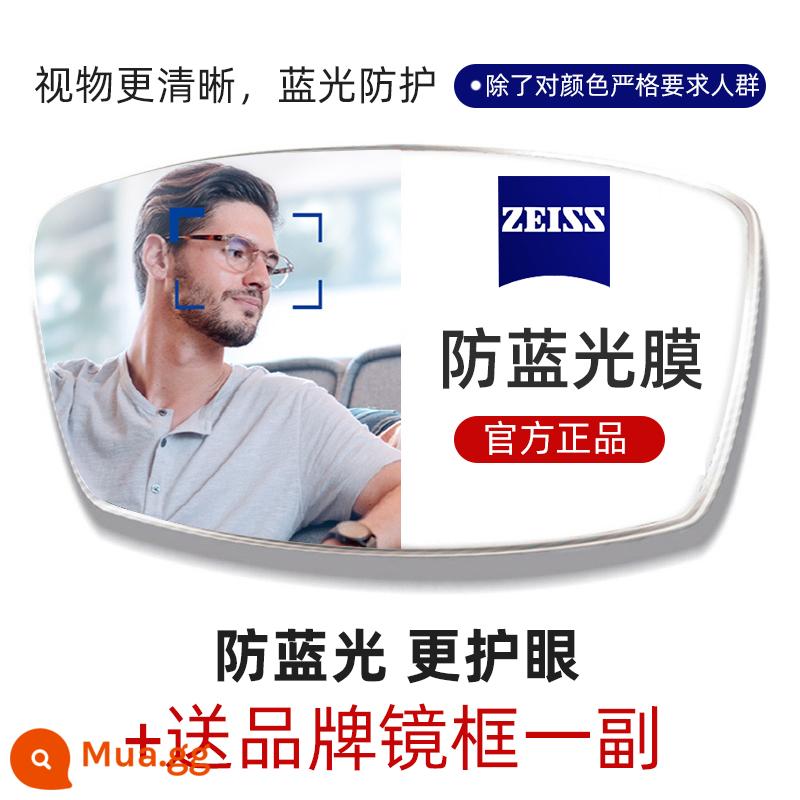 Tròng kính Zeiss chống ánh sáng xanh 1.74 khối lập phương kim cương mới rõ ràng sắc nét phim bạch kim đổi màu cận thị với kính cửa hàng chính thức hàng đầu - Phim chống ánh sáng xanh Zeiss Garui 2 miếng + khung miễn phí