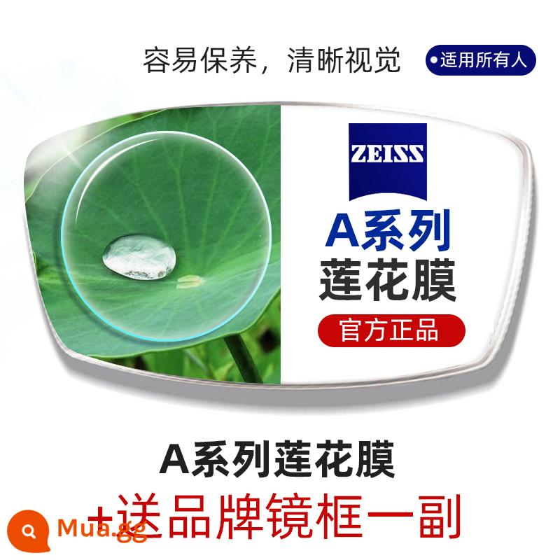 Tròng kính Zeiss chống ánh sáng xanh 1.74 khối lập phương kim cương mới rõ ràng sắc nét phim bạch kim đổi màu cận thị với kính cửa hàng chính thức hàng đầu - Phim sen Zeiss A series (2 miếng) + khung miễn phí