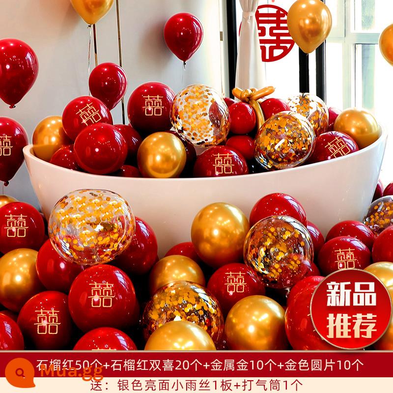 Wedding Balloon Bố trí phòng cưới Set Wedding Red Double Layer Dày Cảnh đính hôn Trang trí Nguồn cung cấp đám cưới Daquan - 90 chiếc (50 chiếc lựu đỏ + 20 chiếc lựu đôi hạnh phúc + 10 chiếc vàng kim loại + 10 đĩa vàng)