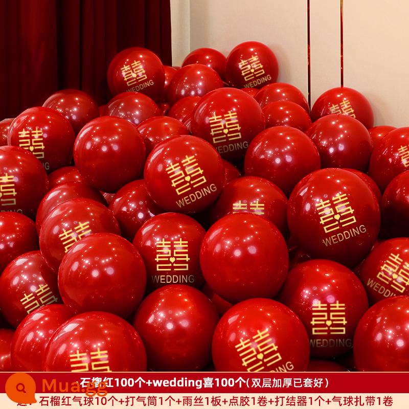 Wedding Balloon Bố trí phòng cưới Set Wedding Red Double Layer Dày Cảnh đính hôn Trang trí Nguồn cung cấp đám cưới Daquan - [Khuyến nghị sản phẩm mới] 210 chiếc (100 chiếc cho đám cưới + 110 chiếc cho màu đỏ lựu)