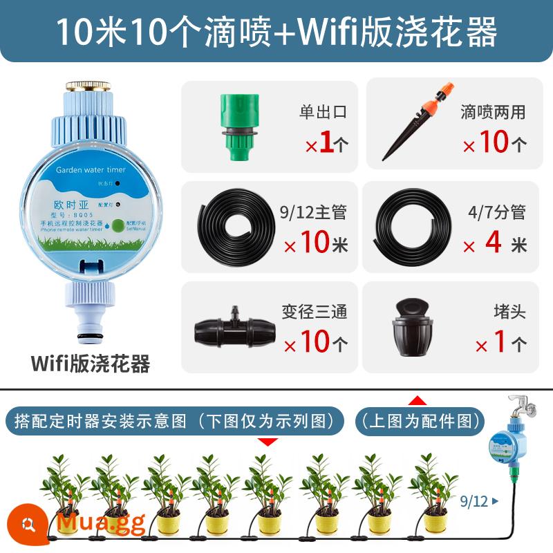 Điều khiển từ xa tưới cây tự động tạo tác điện thoại di động WIFI không dây thời gian phun tưới nhỏ giọt nguyên tử hóa hệ thống thiết bị tưới - 10 đầu phun nước, ống chính 10 mét + thiết bị tưới hoa thông minh wifi