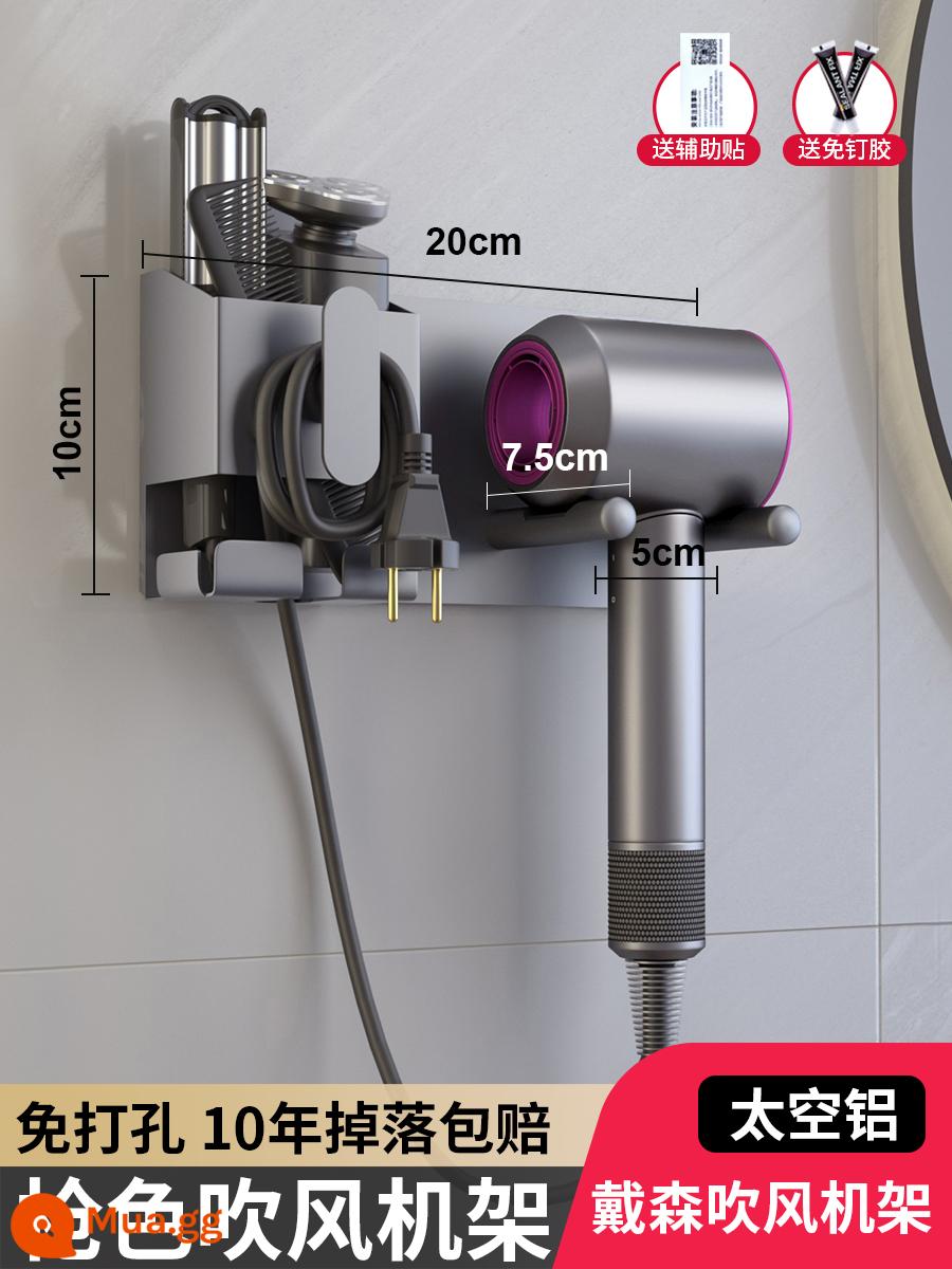 Dyson Máy Sấy Tóc Kệ Vị Trí Tự Do Đấm Kệ Lai Laifen Máy Sấy Tóc Giá Treo Tường Máy Sấy Tóc Giá Đỡ - Giá máy sấy tóc nâng cấp-Gun Ash + Ngăn chứa đồ