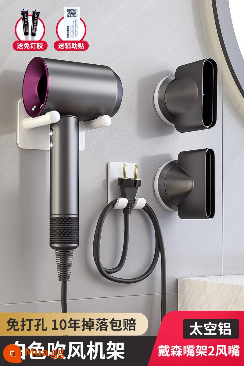 Dyson Máy Sấy Tóc Kệ Vị Trí Tự Do Đấm Kệ Lai Laifen Máy Sấy Tóc Giá Treo Tường Máy Sấy Tóc Giá Đỡ - Giá đỡ máy sấy tóc Yabai + giá đỡ vòi phun * 2