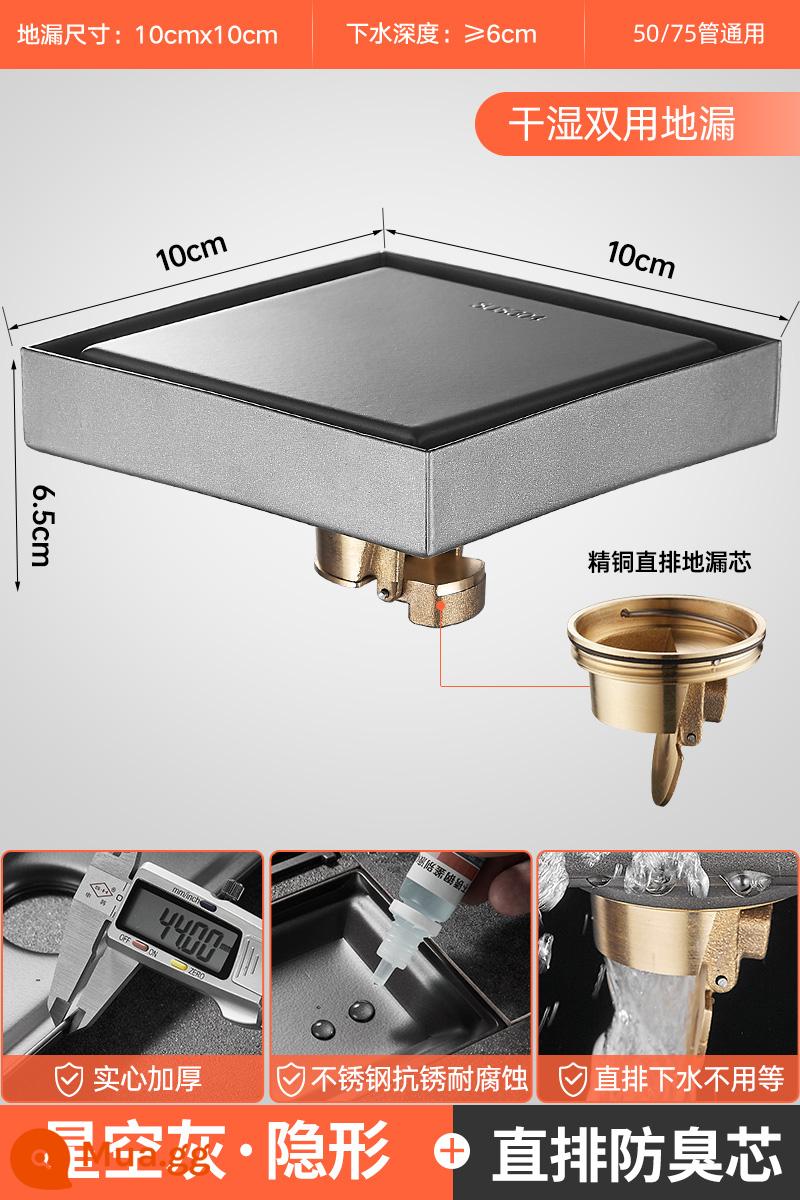 Súng xám thoát sàn khử mùi bột thép không gỉ phòng phòng tắm dải tắm máy giặt cống đầy đủ lõi đồng hiện vật - Ống thoát nước sàn vô hình tro súng [Có thể lắp đặt bằng gạch men] [Dày] [Lõi thoát nước hoàn toàn bằng đồng]