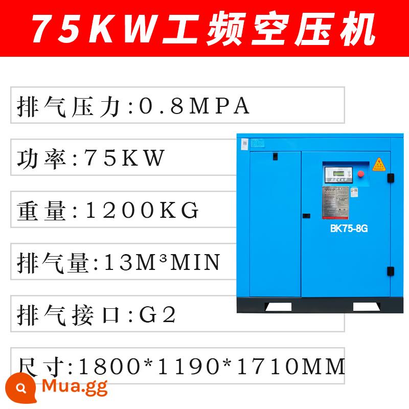 Kaishan kép vít nén khí không khí vít -type máy biến áp nam châm vĩnh cửu LỚN LASER Cắt máy nén khí cao áp lực KW - Tần số điện: 75KW, sản lượng gas: 13 mét khối