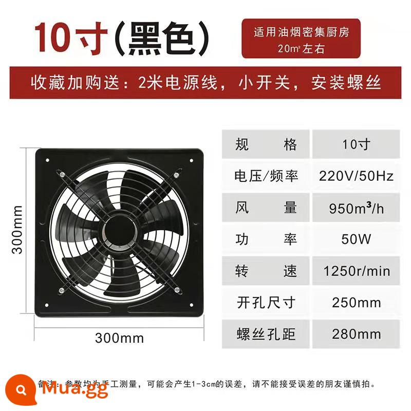 Hút khói bếp gia đình hút dầu thông gió quạt thông gió cửa sổ cho thuê quạt thông gió quạt hút công nghiệp mạnh mẽ - Mẫu giá đỡ 10 inch