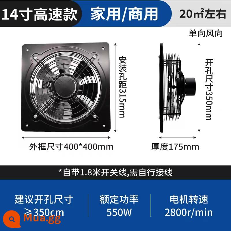 Hút khói bếp gia đình hút dầu thông gió quạt thông gió cửa sổ cho thuê quạt thông gió quạt hút công nghiệp mạnh mẽ - Model 14 inch tốc độ cao