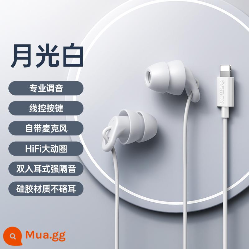 Ruiquan tai nghe ngủ in-ear asmr sleep typec đặc biệt giảm tiếng ồn có dây cách âm chất lượng cao cho học tập - ★[Trắng cao quý*Dành riêng cho Apple] Điều khiển nội tuyến bằng micrô丨Cách âm nắp hai tai丨Chất lượng âm thanh HIFI丨Không đau khi đeo trong thời gian dài