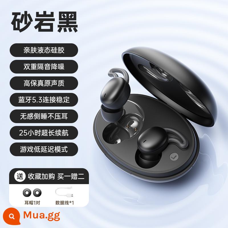 Ruiquan tai nghe ngủ in-ear asmr sleep typec đặc biệt giảm tiếng ồn có dây cách âm chất lượng cao cho học tập - Phiên bản Bluetooth [Sandstone Black] Thời lượng pin 25 giờ丨Chip Bluetooth 5.3 có độ trễ thấp丨Chế độ kép trò chơi và âm nhạc